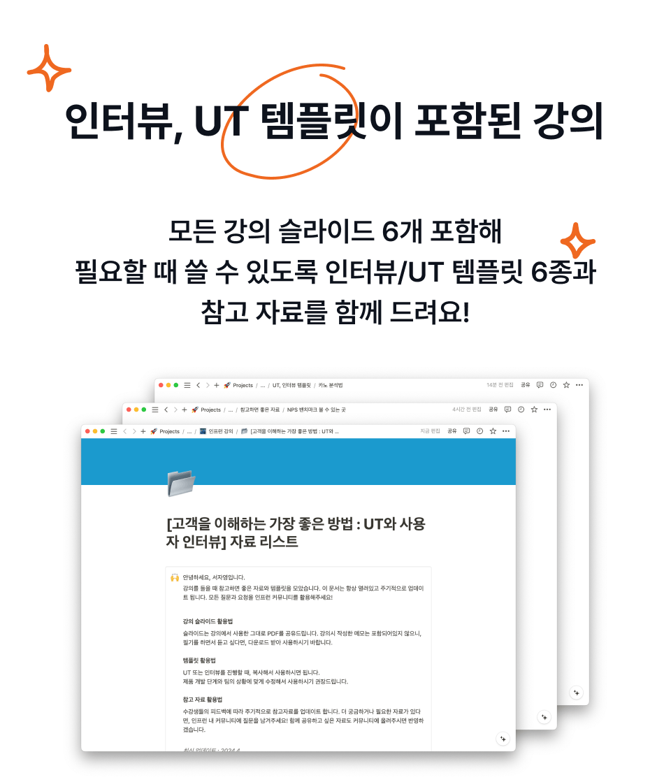 강의 추가 자료